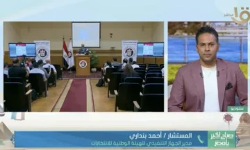 المستشار أحمد بنداري يعرض آخر التطورات المتعلقة بالتصويت من الخارج لانتخابات مجلس الشيوخ