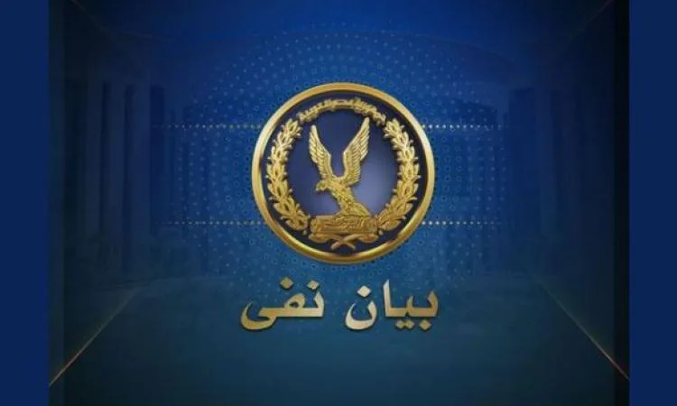 مصدر أمني يرد على شائعات جماعة الإخوان حول حدوث إضراب في أحد مراكز الإصلاح والتأهيل.