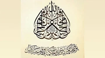 جمال الحديث | جريدة الخليج