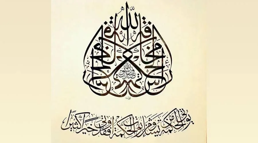 شروق الشمس | جريدة الخليج