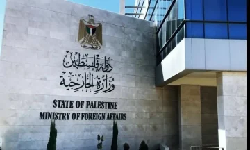 وزارة الخارجية الفلسطينية تعبر عن ترحيبها بإعلان البرتغال عن نيتها الاعتراف بدولة فلسطين