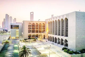 البنك المركزي يفرض غرامة قدرها 10.7 مليون درهم على شركة صرافة