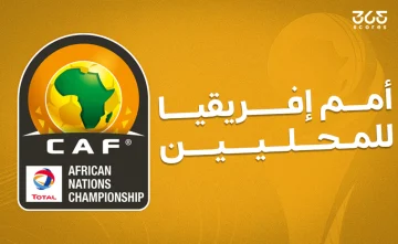 التاريخ، القنوات الناقلة، والدولة المستضيفة