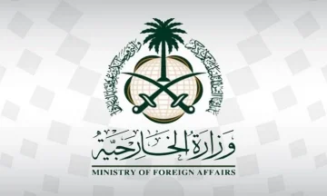 السعودية تُعبر عن ترحيبها بإعلان البرتغال عن بدء خطوات الاعتراف بفلسطين كدولة.