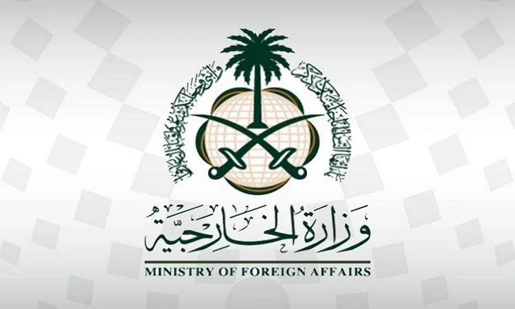 السعودية تُعبر عن ترحيبها بإعلان البرتغال عن بدء خطوات الاعتراف بفلسطين كدولة.