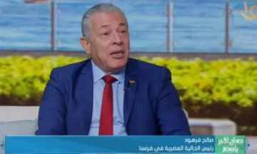 صالح فرهود يحث المصريين المغتربين على الانخراط في انتخابات مجلس الشيوخ