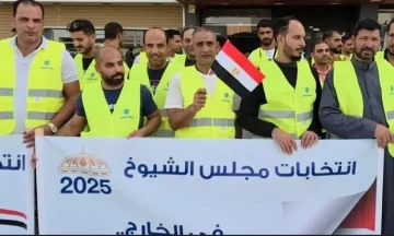المصريون في السعودية يتجمعون للإدلاء بأصواتهم في انتخابات الشيوخ 2025
