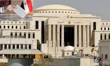 صوتك في انتخابات مجلس الشيوخ 2025: رسالة للعالم