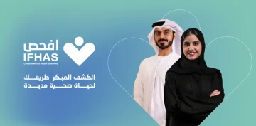 «أبوظبي للصحة العامة» يعزز مجموعة خدمات برنامج «افحص»