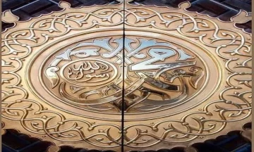 النبي محمد ﷺ .. رحمة مُرسلة للإنسانية