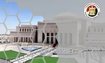 مجلس الشيوخ كهيئة استشارية تجسد حكمة الدولة