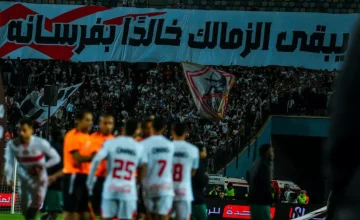 الزمالك يتعرض للهزيمة بثلاثة أهداف أمام بروكسي في إطار صفقتهم الجديدة.